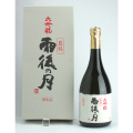 雨後の月 大吟醸 真粋大吟醸 720ml